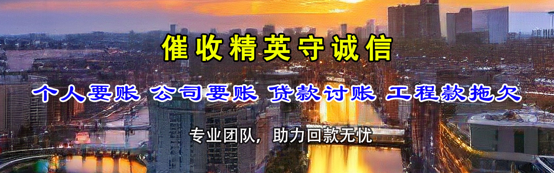 徐汇清账公司